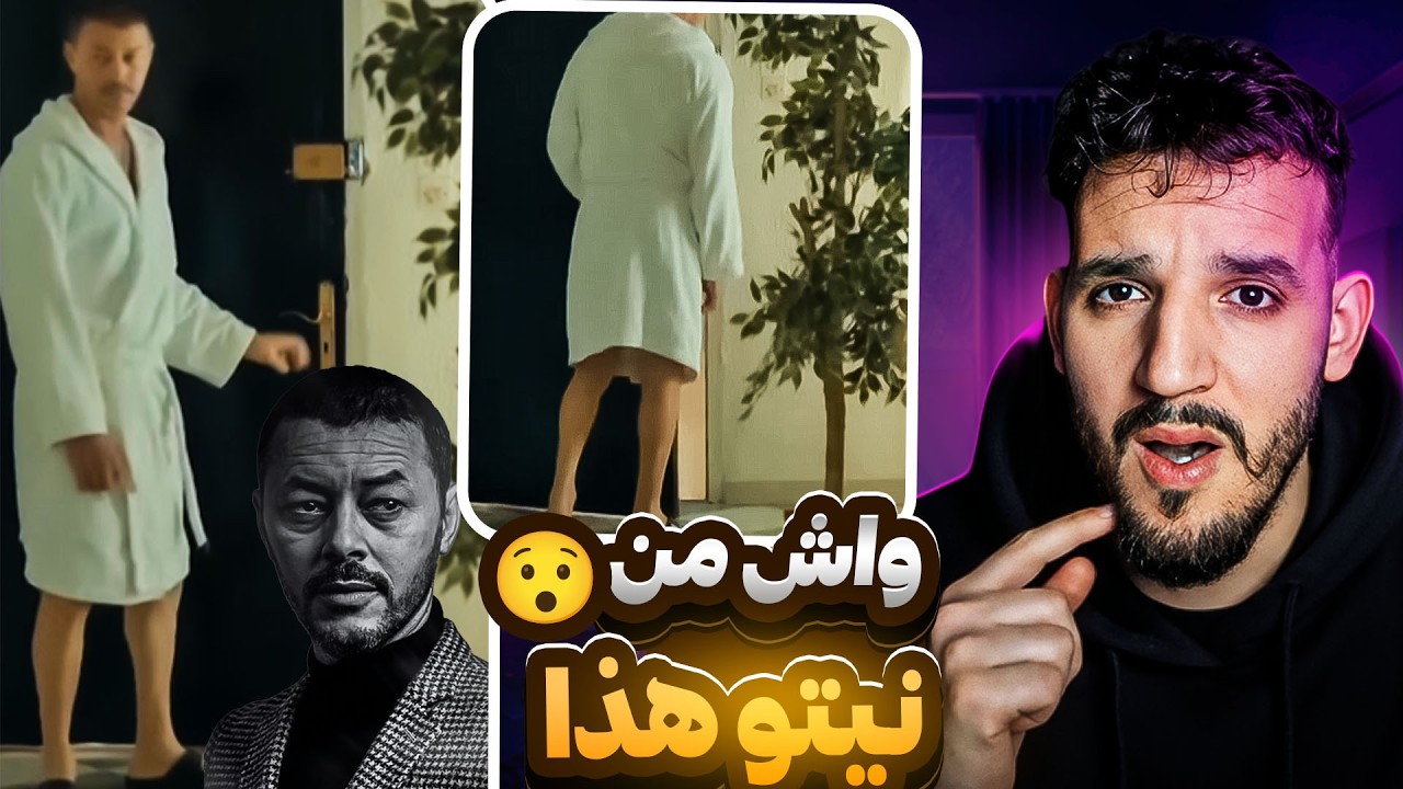 الممثل ديالنا امين الناجي خرج ليه نيشان امعلم 😯 واش صافي طلقو كلشي فالتلفزة؟