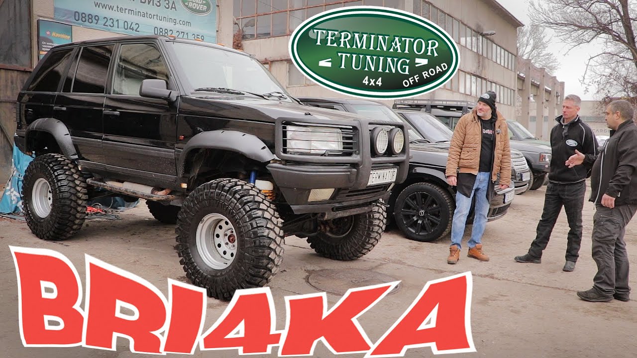 На гости в гаража на Боби  | Terminator Tuning | Ranger Rovers