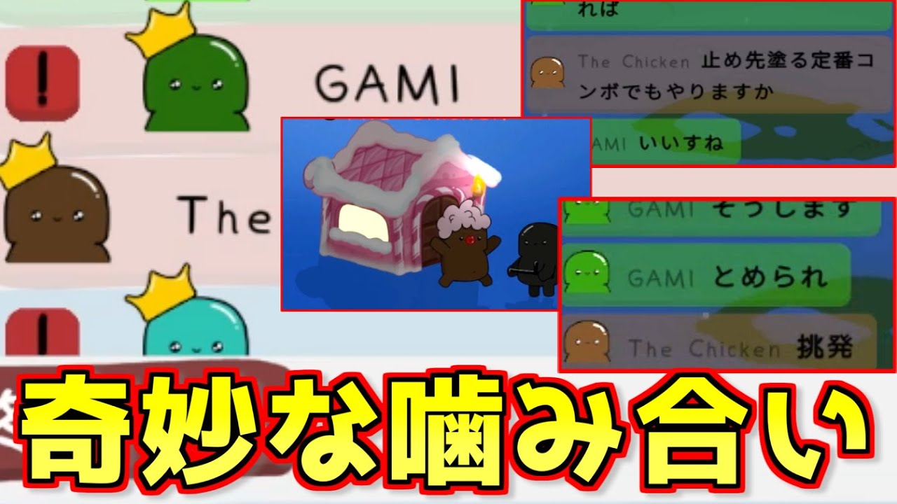 やろうとしたこと大体失敗したけどなんやかんやあって勝った【Feign / #ららフェ 】