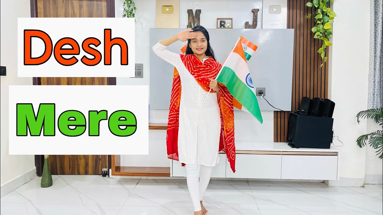 DESH MERE//DANCE VIDEO//BHUJ//DESH BHAKTI SONG//INDEPENDENCE DAY SPECIAL DANCE//26 JANUARY DANCE//