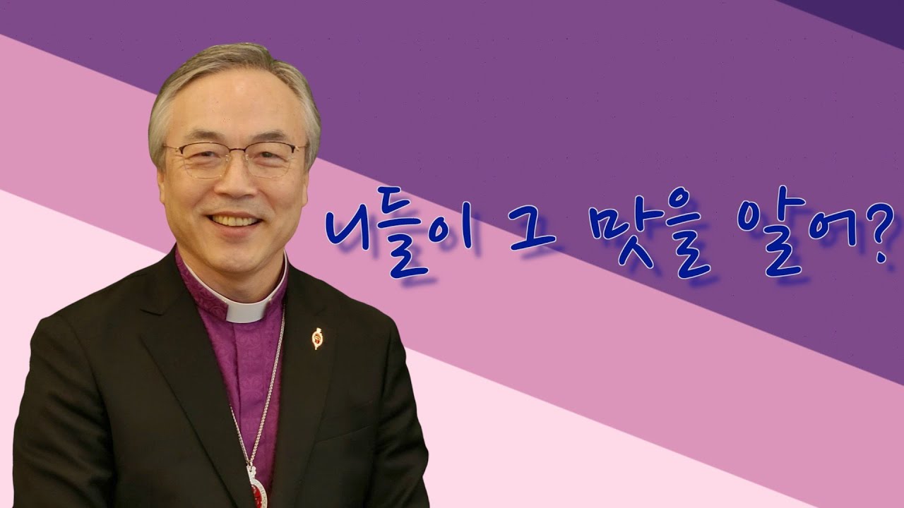 니들이 그 맛을 알어?  [정연수 감독의 3분 메시지]