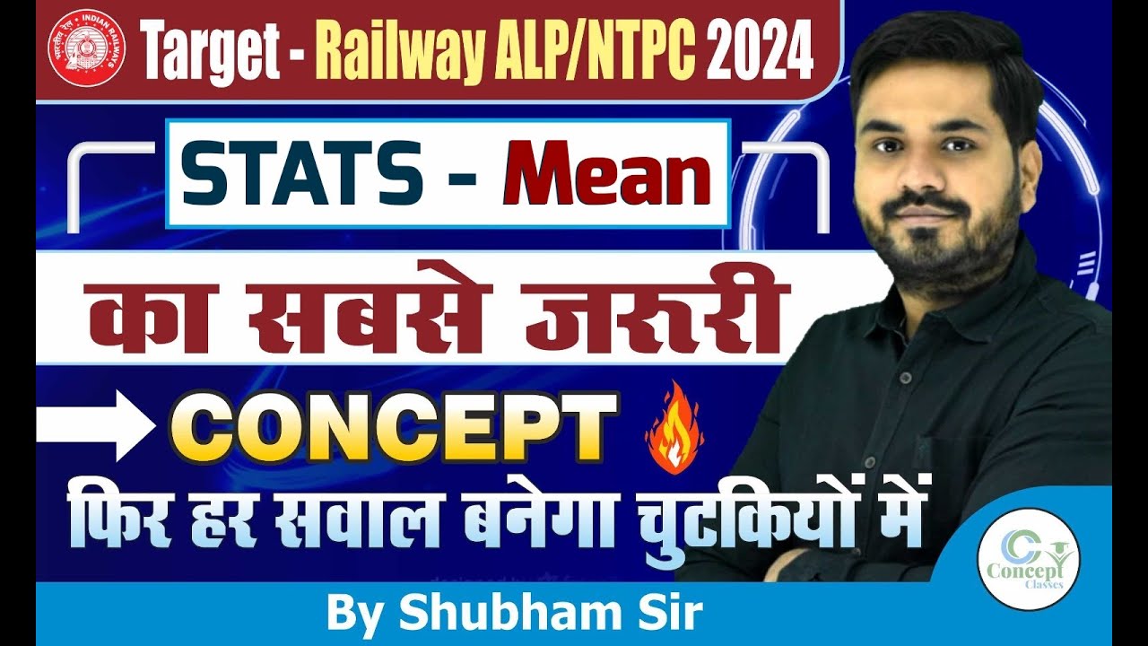 STATISTICS Class -1 | Mean | #maths #railwayntpc #railwaymaths