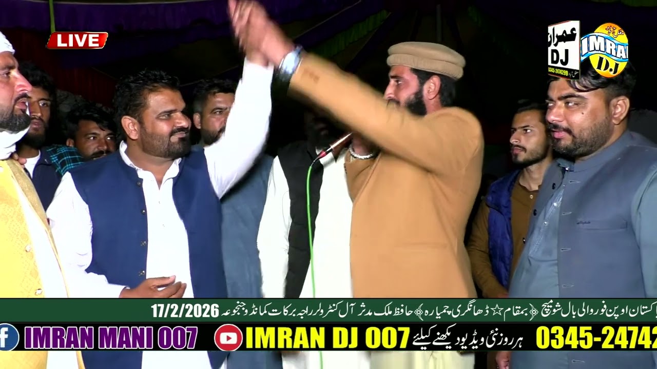 Sharjeel Jutt |والی بال میچ ڈھانگری چمیارہ|2026