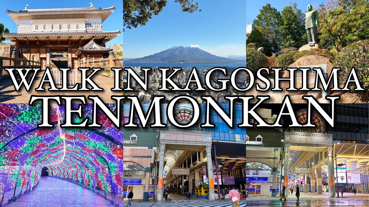 Kagoshima Stroll : Tenmonkan, Castle Gate & Shiroyama Views (Sakurajima)  2025 鹿児島散策 天文館 御楼門 など