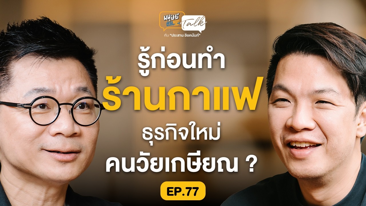 ทักษะที่ทำให้ 