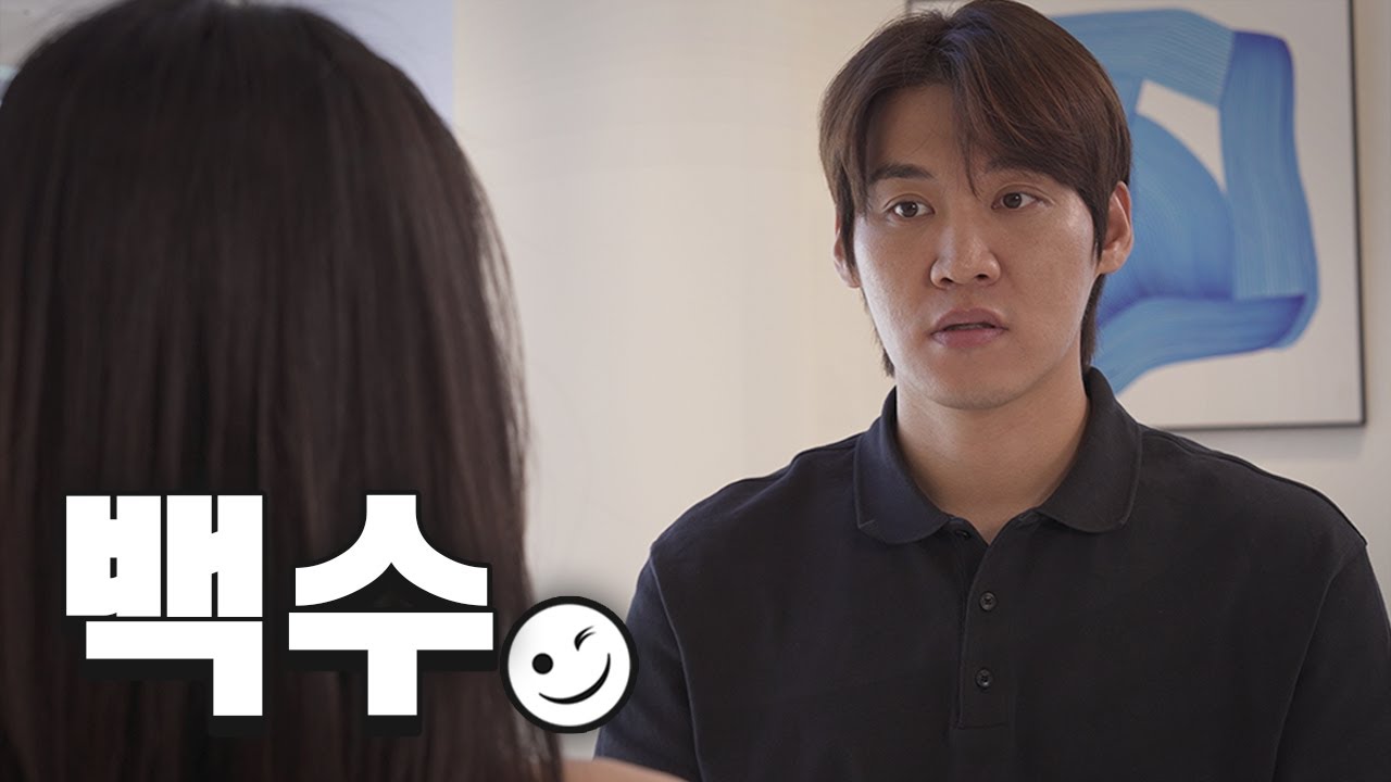 30대가 소개팅이 어려운 이유