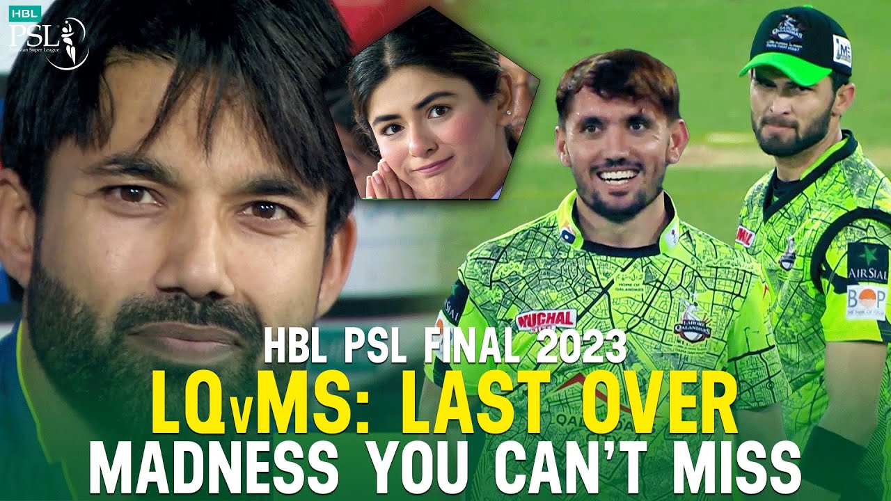 𝐋𝐚𝐡𝐨𝐫𝐞 𝐯𝐬 𝐌𝐮𝐥𝐭𝐚𝐧: Most Insane Final Over Ever of #HBLPSL History! | HBL PSL 2023 | MI2A
