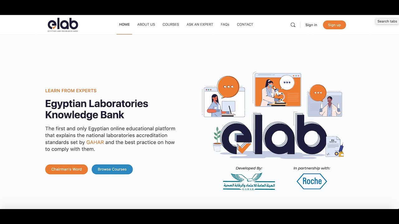 ELab فيديو توضيحي للمنصة التعليمية الخاصة بمعايير اعتماد المعامل الطبية