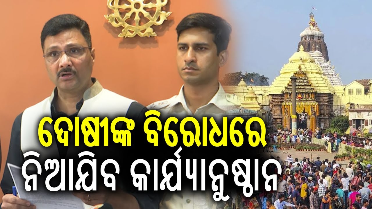 Puri Superintendent of Police to Probe Yesterday&rsquo;s Security Personnel-Puri Police Clash | Kalinga TV