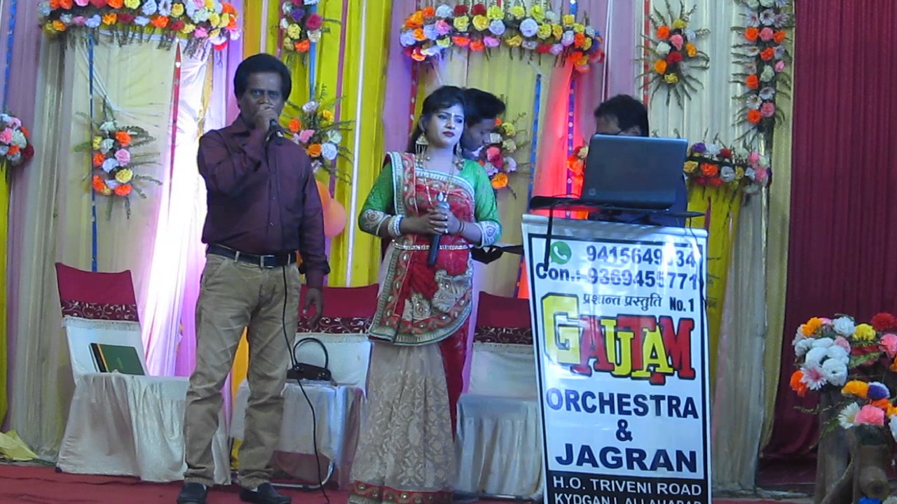 pyar hamara amar rahe ga by  archana gautam and k.k.....