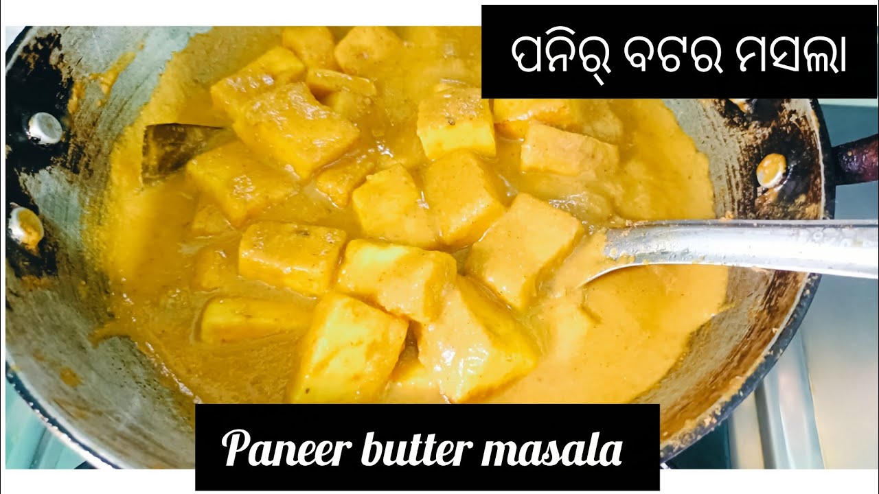 Paneer butter masala @chumuki kitchen 