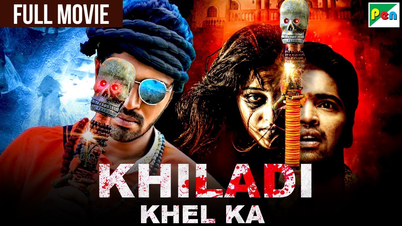 Khiladi Khel Ka | Hindi Dubbed Movie | Allari Naresh, Kruthika Jayakumar | Intlo Deyyam Nakem Bhayam