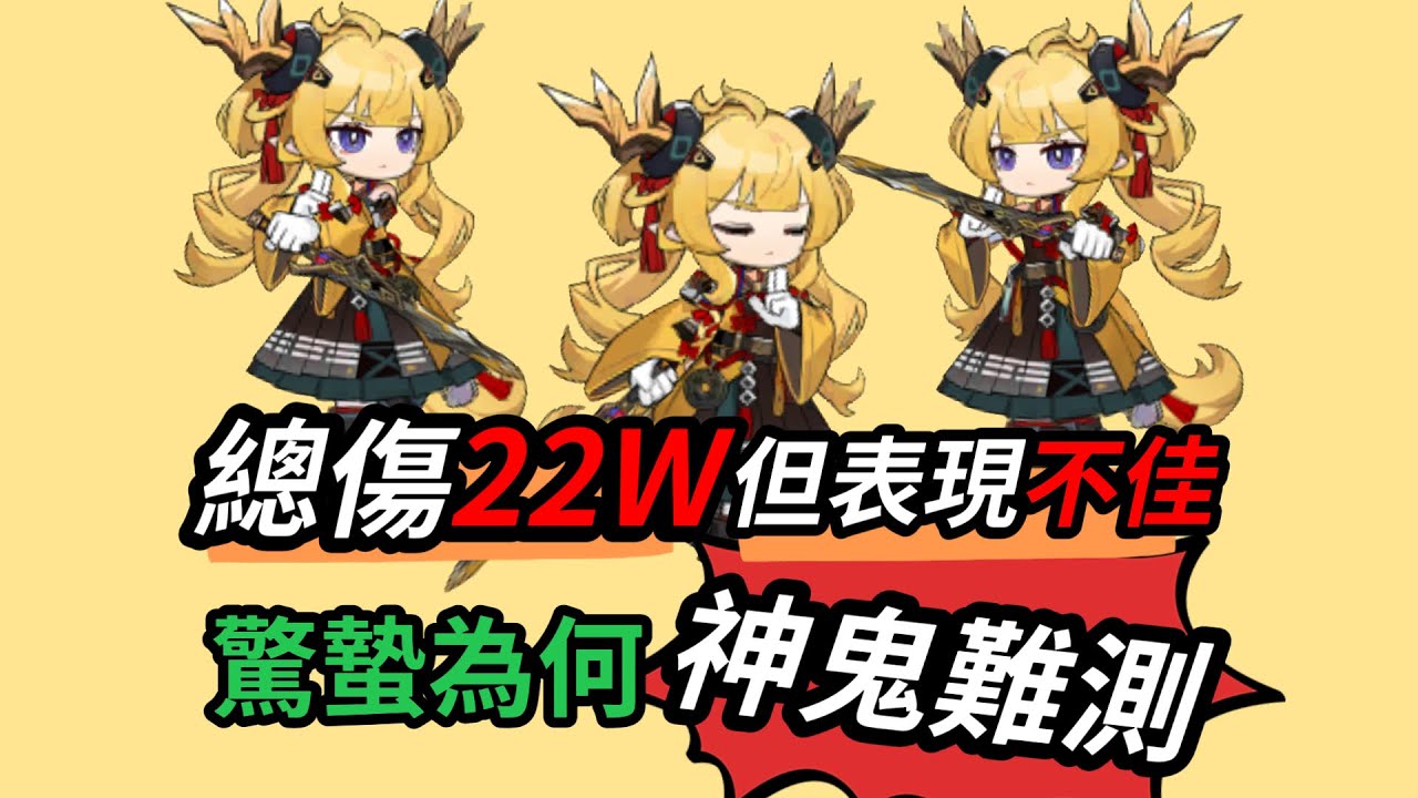 22W驚天總傷！但設計的小巧思似乎存在嚴重問題？【司霆驚蟄設計評測】