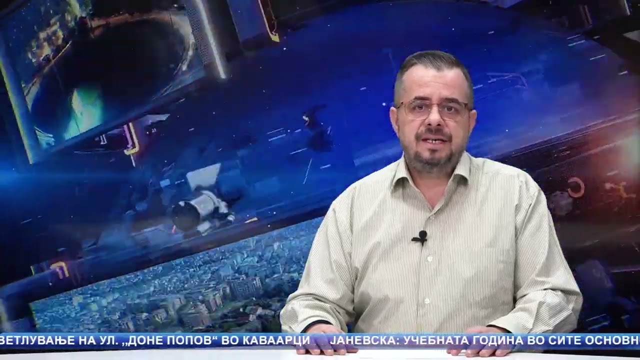 ДНЕВНИК КТВ 16,01,2026 ПЕТОК