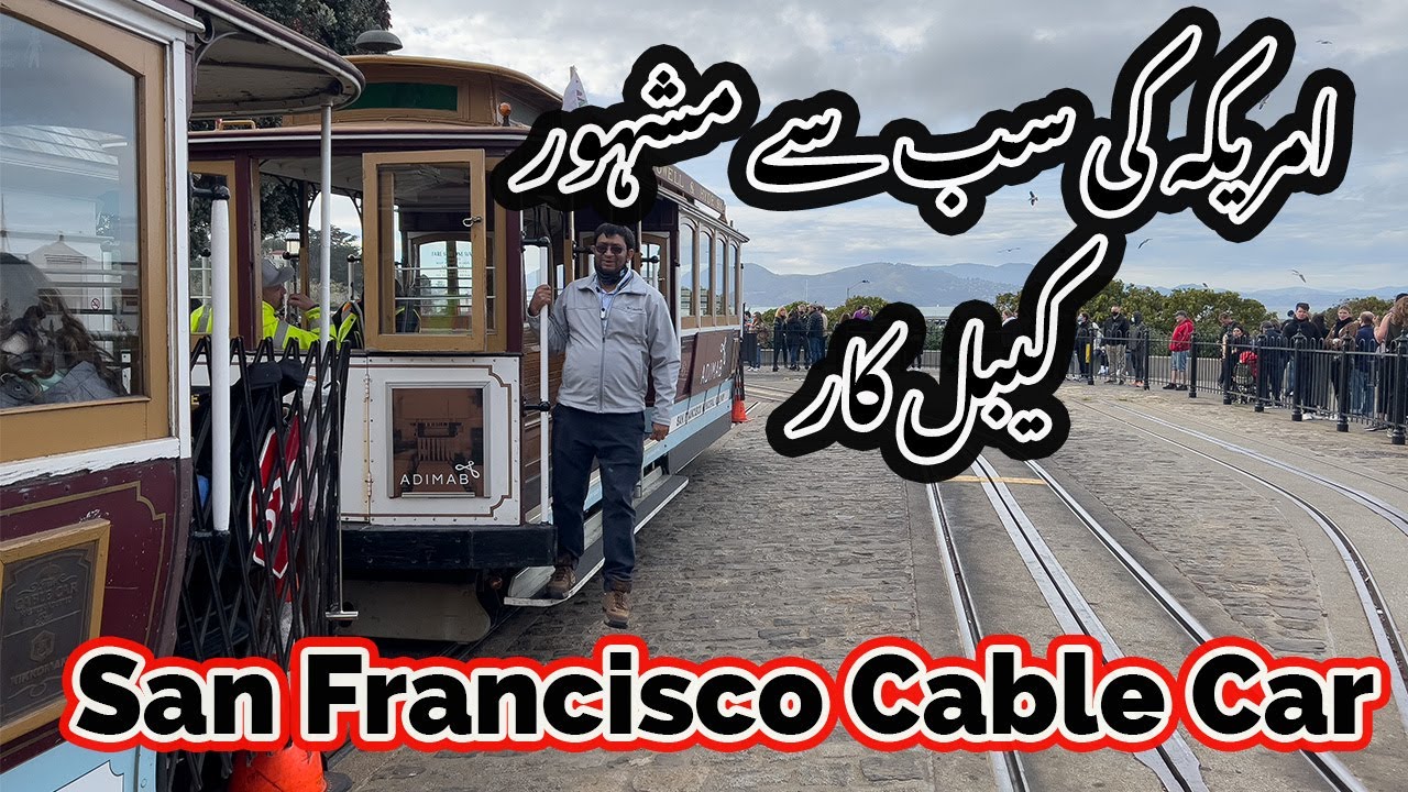 Discover the SECRET to Exploring San Francisco by CABLE CAR