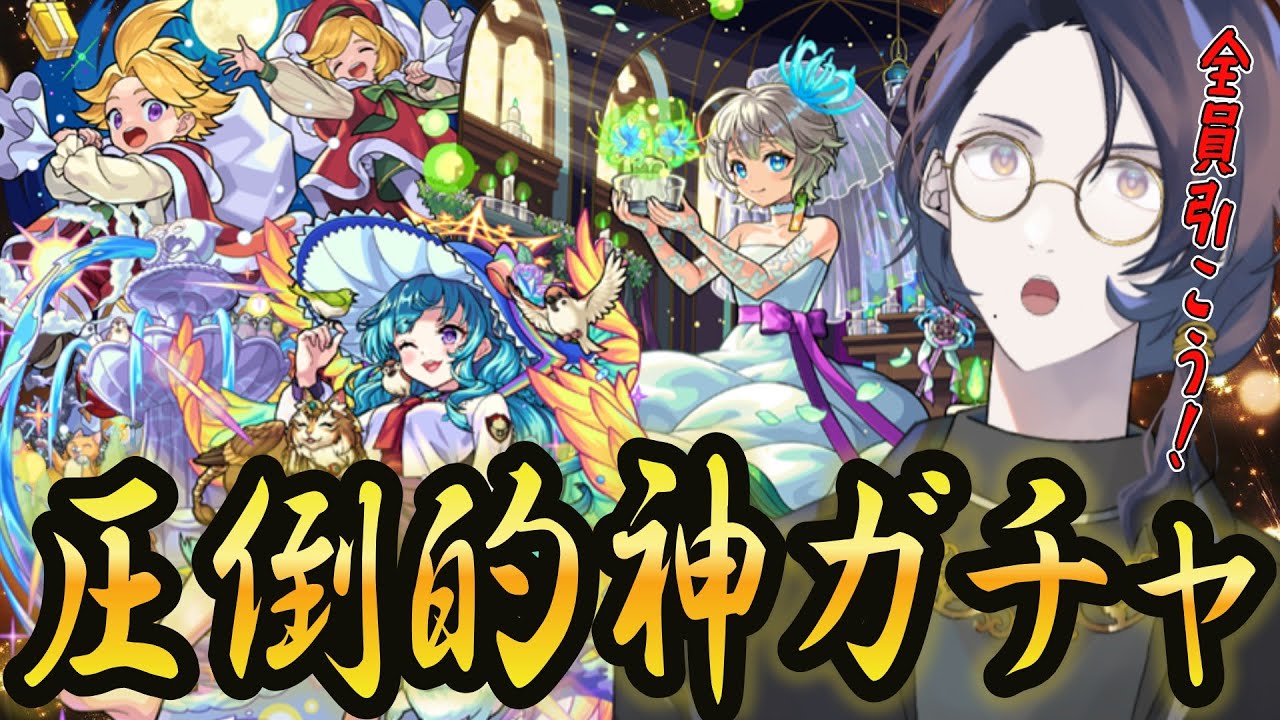 【モンスト】モンスト史上最強ガチャ!?オンリーαプレミアムセレクションガチャ引いてみた結果がやばすぎたwww