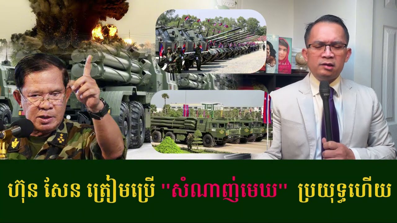 Mr. Muong Nareth Live Talk Show // Muong Nareth// Khmer News Update