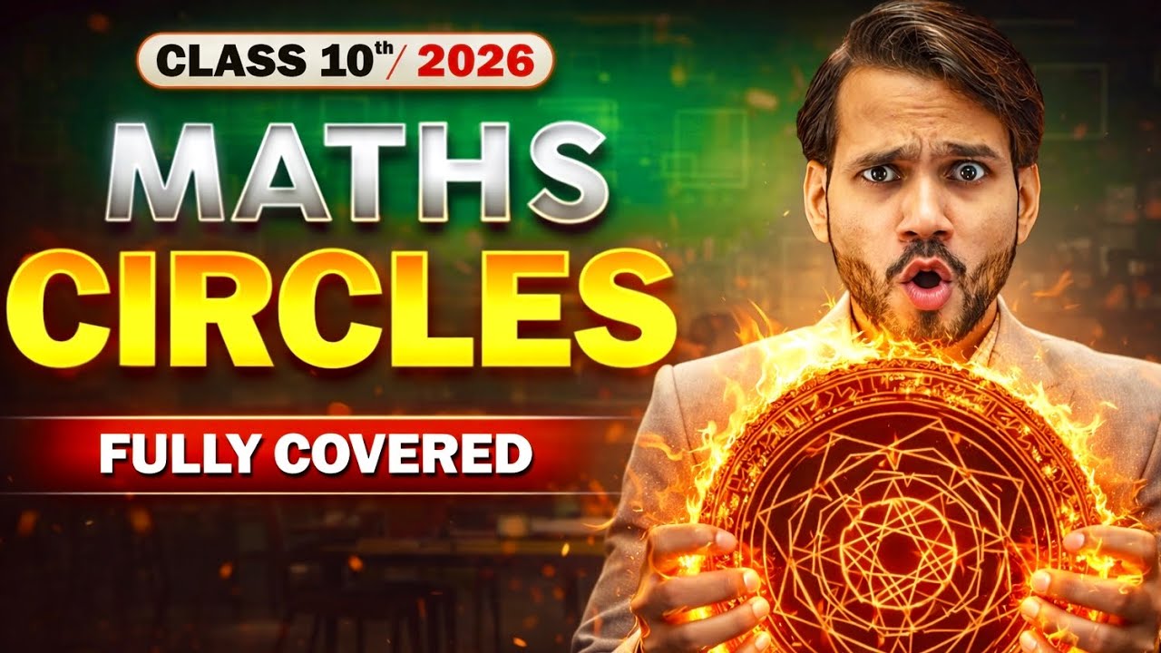 🔴 LIVE CLASS 10TH MATHS CIRCLE CHAPTER 10 | CONCEPT/EXERCISE/QUESTIONS/FORMULA
