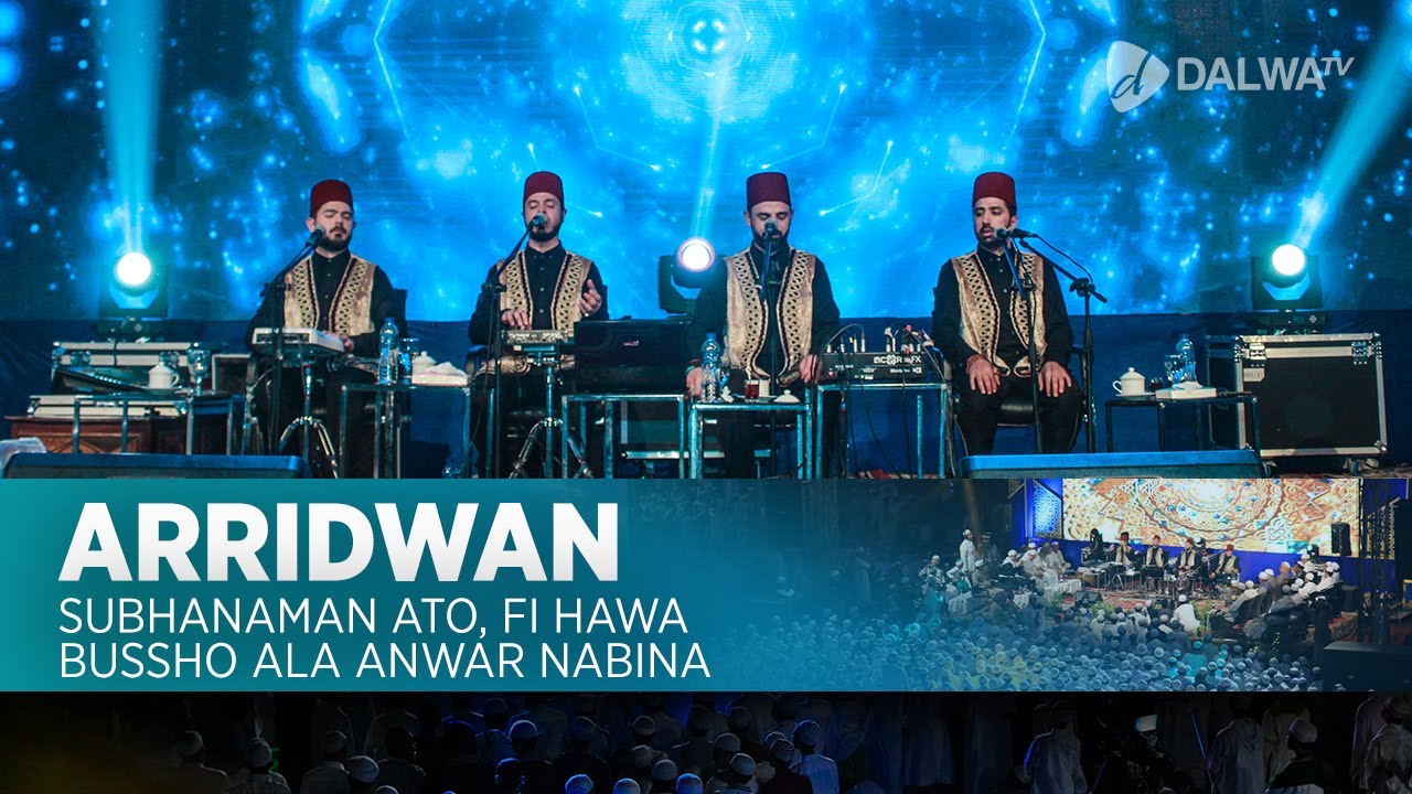 SUBHANA MAN ATHO & FI HAWA & BUSSHO ALA - سبحان من عطا و في هوى و بص على أنوار | ARRIDWAN SYIRIA