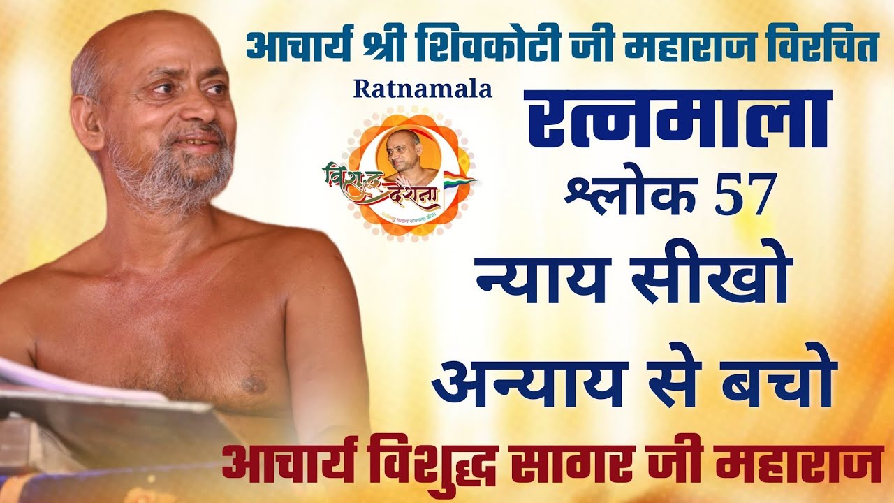 06/03/2026 | गुन्नौर पंचकल्याणक महामहोत्सव |सौधर्म इंद्र सभा  live #कार्यक्रम #jain