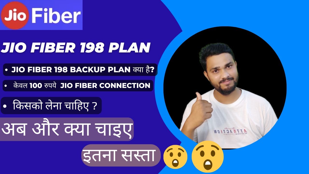 JIO FIBER NEW OFFER 2023 | JIO FIBER BACKUP PLAN 198 | JIO FIBER