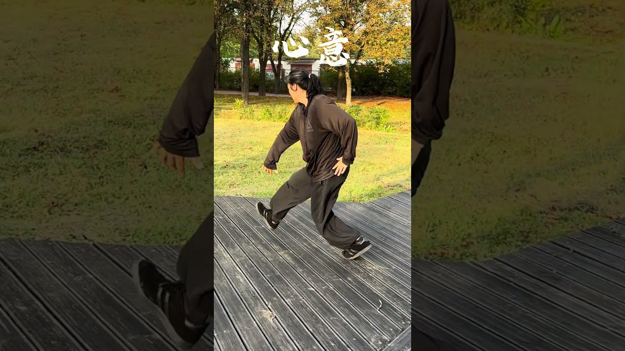 Martial arts Xinyi basic steps work #kungfu #martialarts #xinyi #wushu #shorts