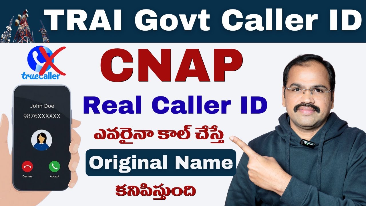 🔥TRAI Real Caller ID Launched in INDIA | New Caller ID System CNAP | CNAP Caller ID