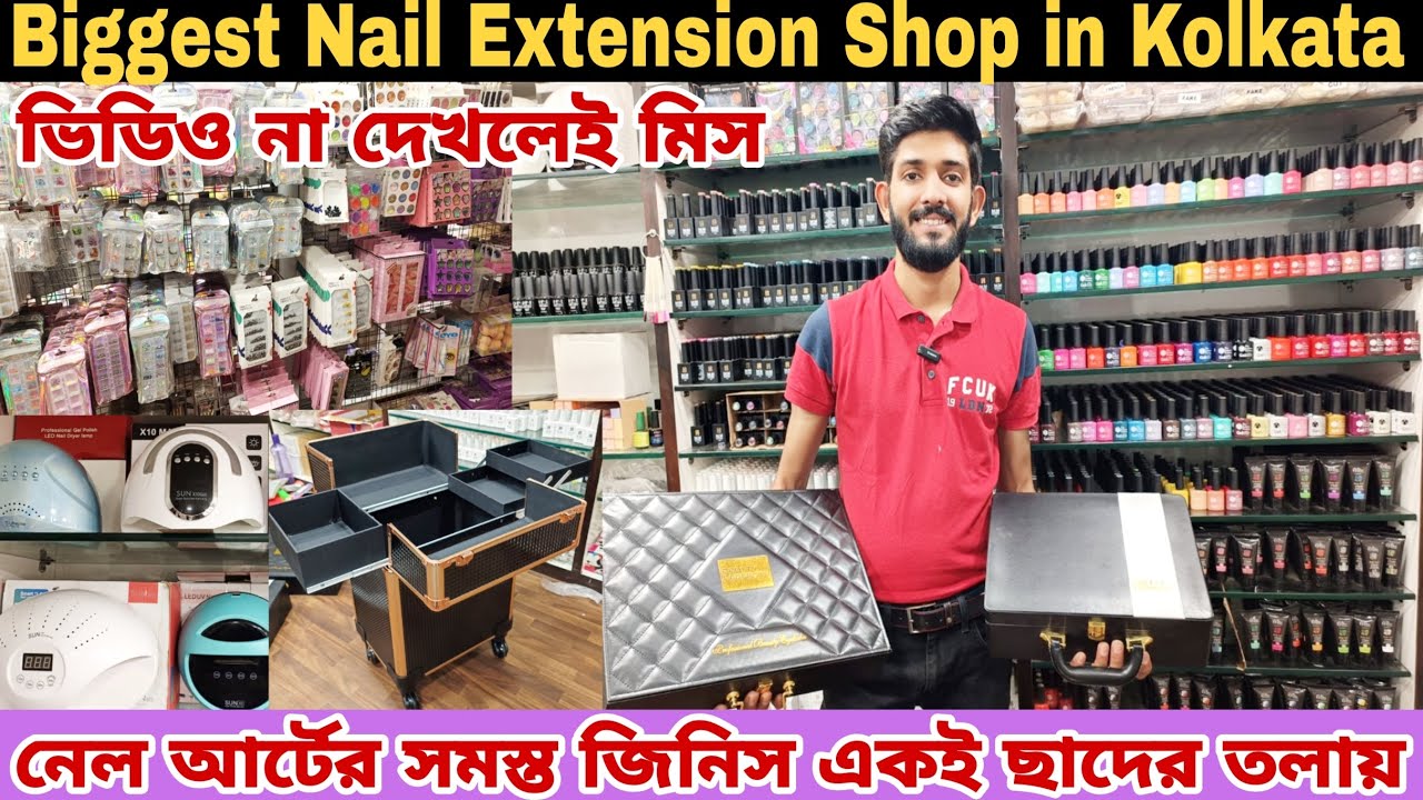 Nail Extension Biggest Wholesale Shop In Kolkata | Kolkata Barabazar Wholesale Market ||
