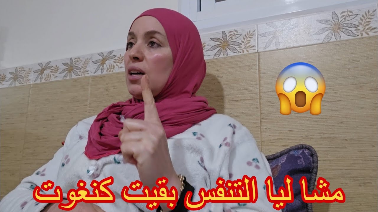 روتين رمضان كالعادة🌙🤍من الزنقة للدار/كانت غتساليها ليا فالسوق مرحماتنيش😱👀/حسبي الله ونعم الوكيل😢...