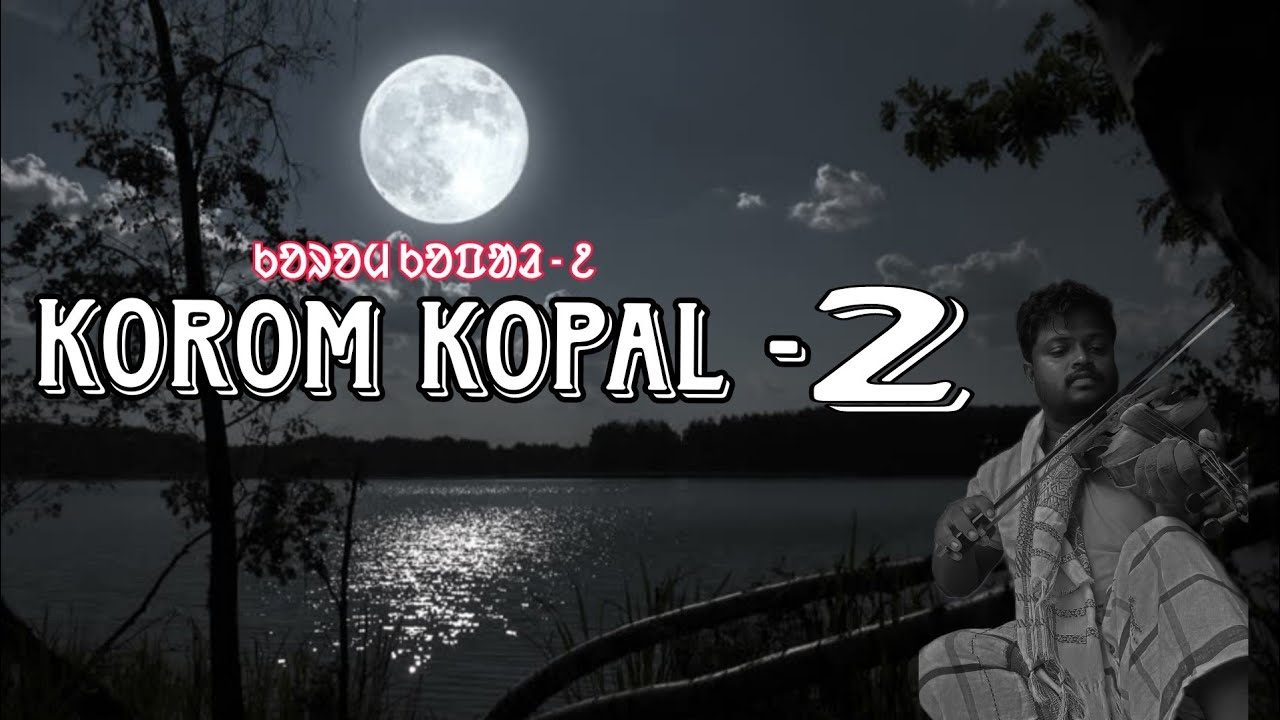 KOROM KOPAL -2 || BALOK BANAM BIR|| BANAM SERENJ || BEHLA BANAM 2024 ||