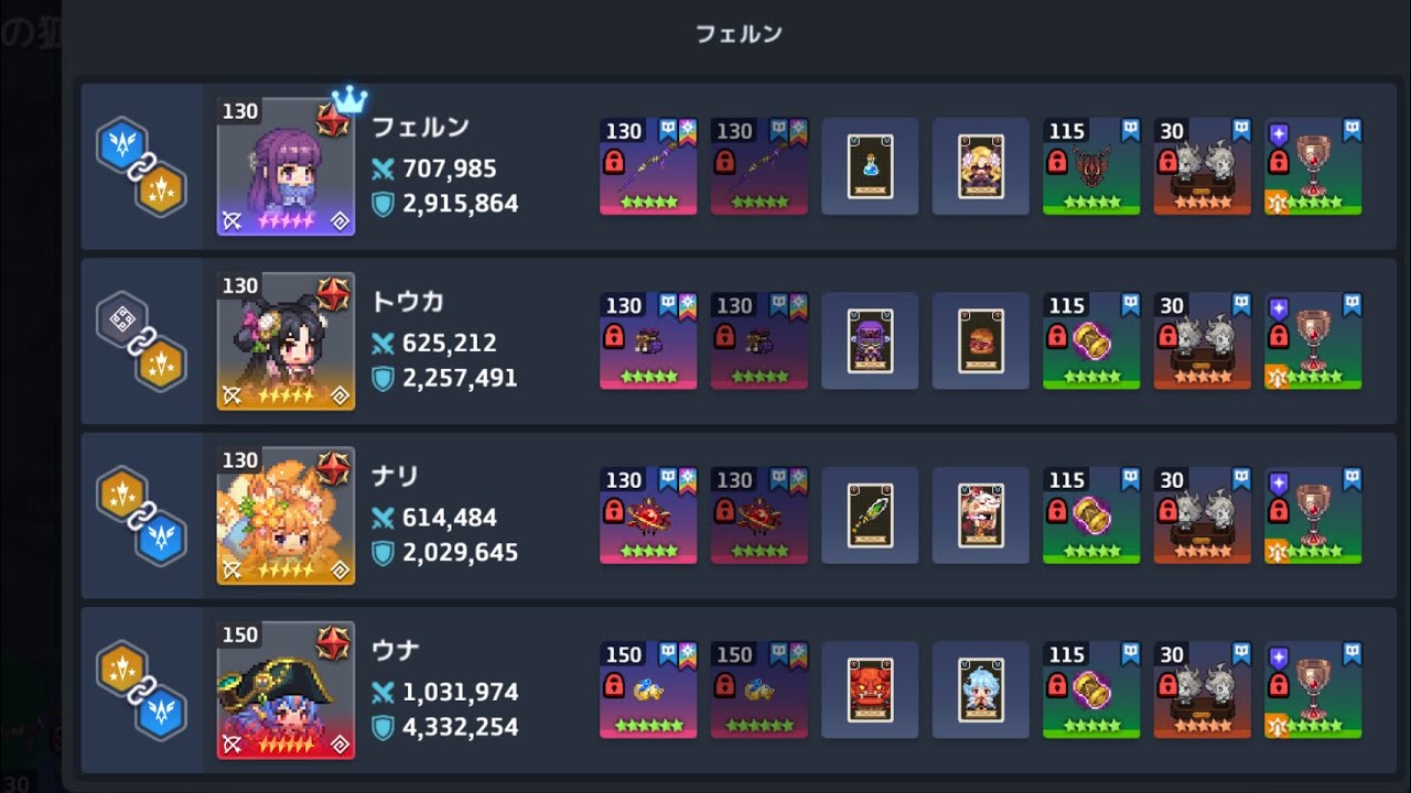 九尾の狐ガラム(光/LV100)フェルン操作4-4　222M