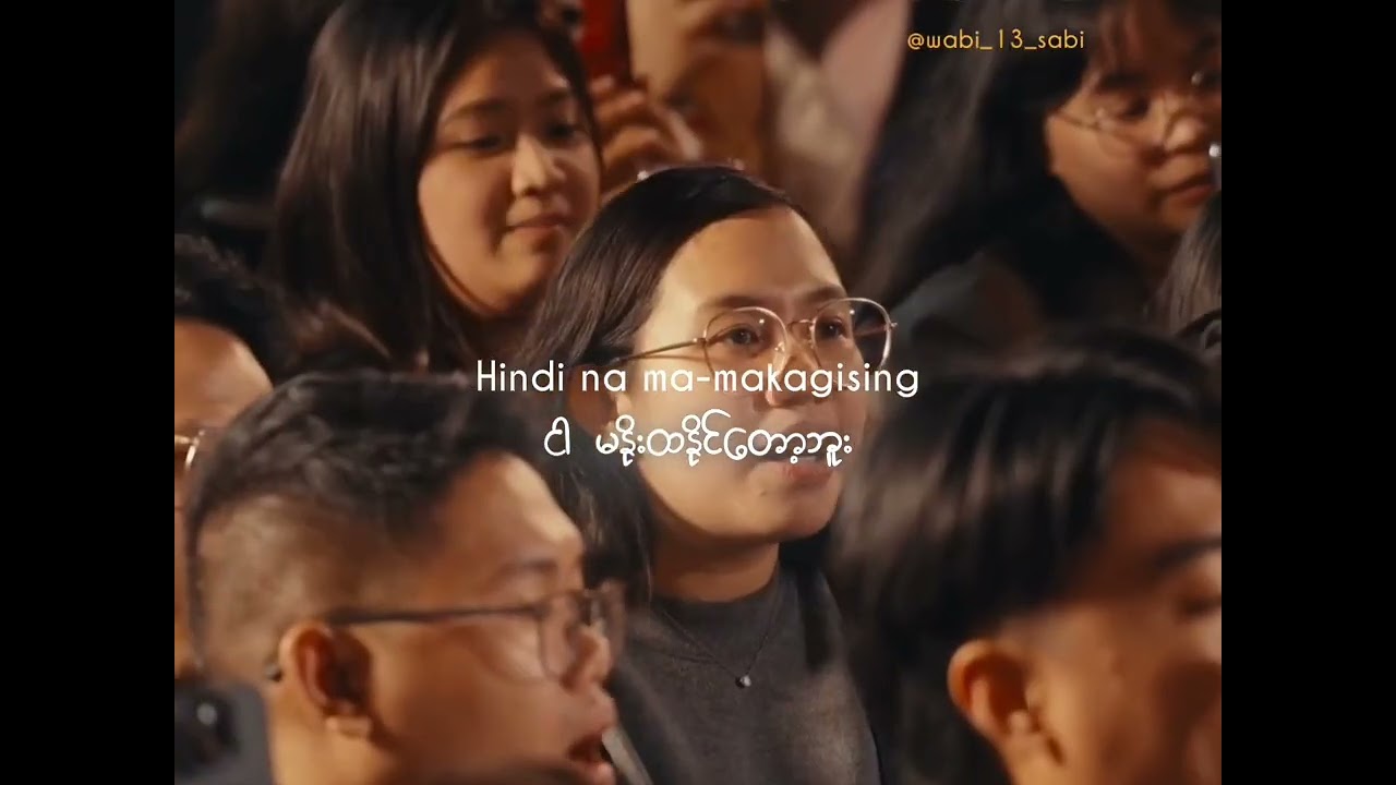 Cup of Joe - Multo (MM SUB)