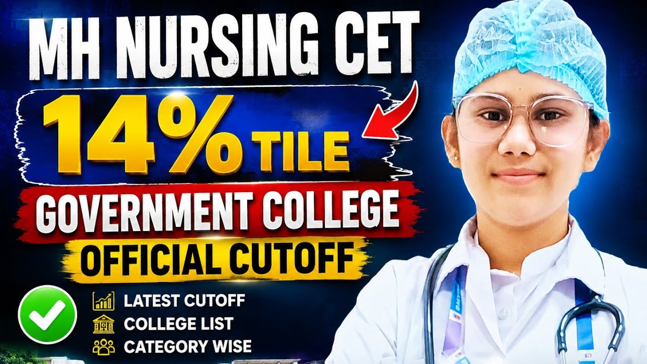 🔥 MH Nursing CET 2026 Official Cutoff Released | Govt & Private College Cutoff PDF