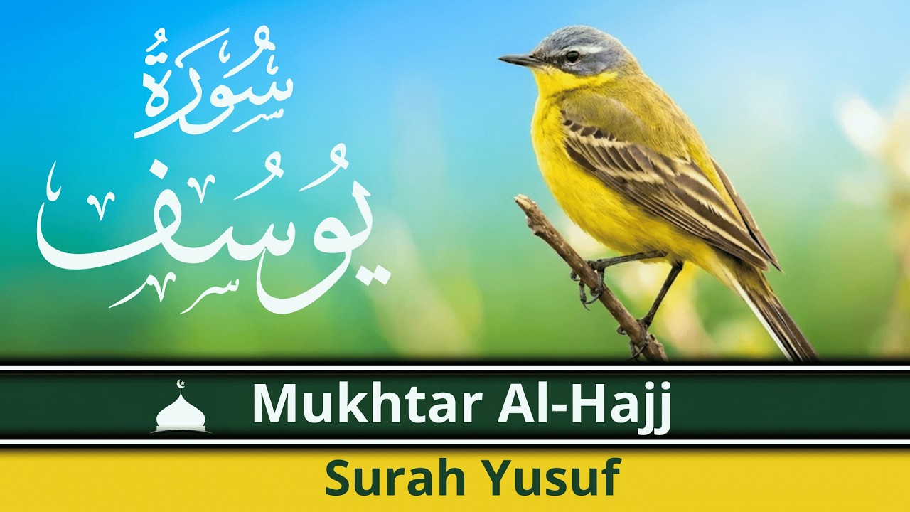 سورة يوسف  | Full Quran Tilawat | Relaxing Recitation | Mukhtar Al-Hajj