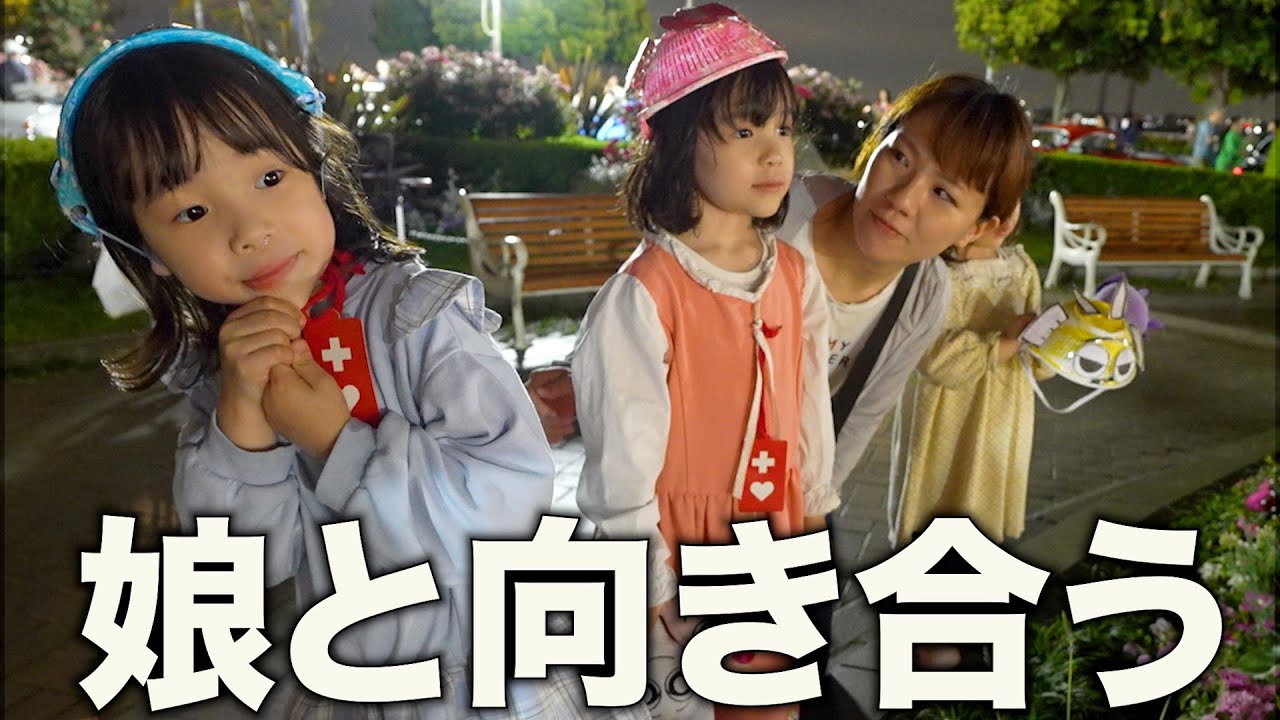 【外出先で奇声】周りの目が気になる...。でも“自閉症の娘と向き合うため”に始めた決断とは？