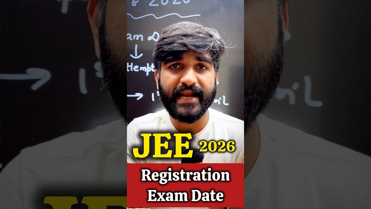 JEE Main 2026 Exam Date✅ & Registration Date | JEE Mains 2026 Eligibility Criteria|JEE Advanced 2026