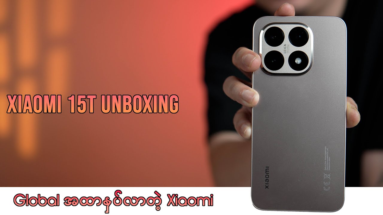 Global အထာကြောနှပ်လာတဲ့ Xiaomi 15 T Unboxing
