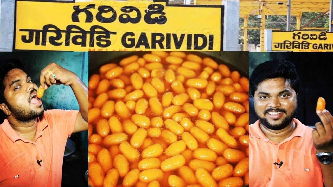 గరివిడి కాజా | Garividi Seena Khaja Making | Uttarandra Special Sweet | Aadhan Food