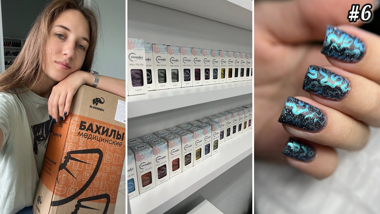 Nail VLOG | Все в отслойках. Процесс маникюра. Будни мастера маникюра.