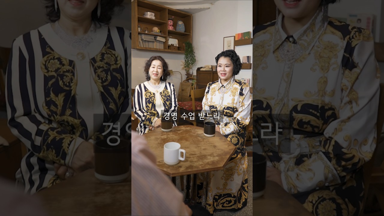 재벌 여친의 초재벌 엄마 #shorts