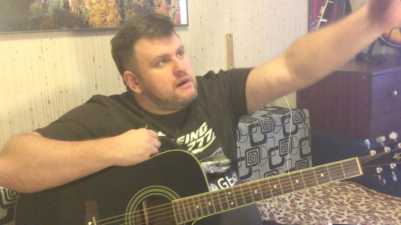 НАЙК БОРЗОВ Одна она (cover)