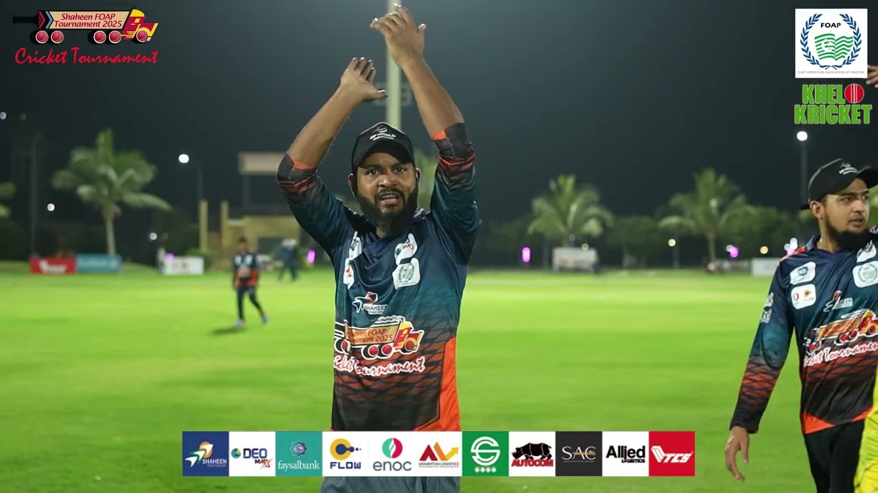 QUARTER-FINAL THRILLER! 😱 Shaheen Freight Services vs DP World | Shaheen FOAP 2025 Highlights