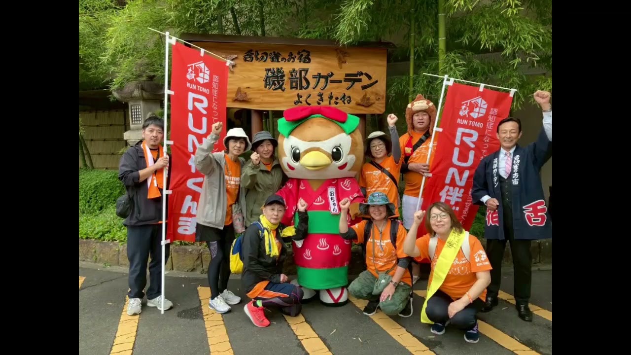RUN伴ぐんま2025　～年間ダイジェスト版～  