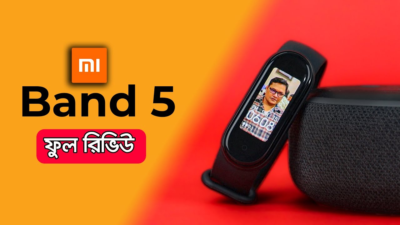 Xiaomi Mi Band 5 Full Review in Bangla- নিজের ছবি এখন আপনার Mi Band 5 এ সেট করুন সহজে