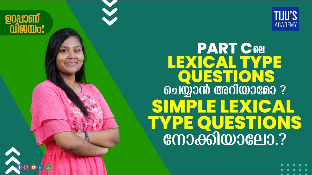 OET Reading Part C Questions നോക്കിയാലോ ?? | Tiju's Academy