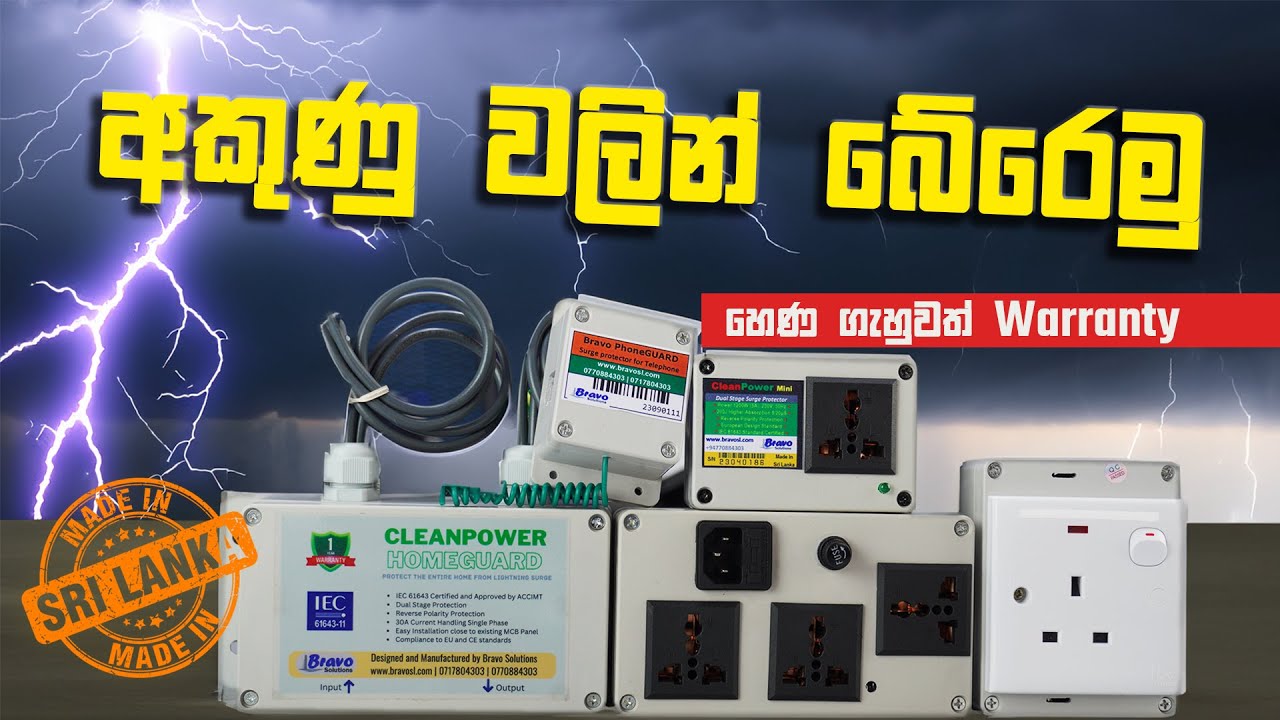 Surge Protection from Lightning - Bravo Solutions Sri Lanka