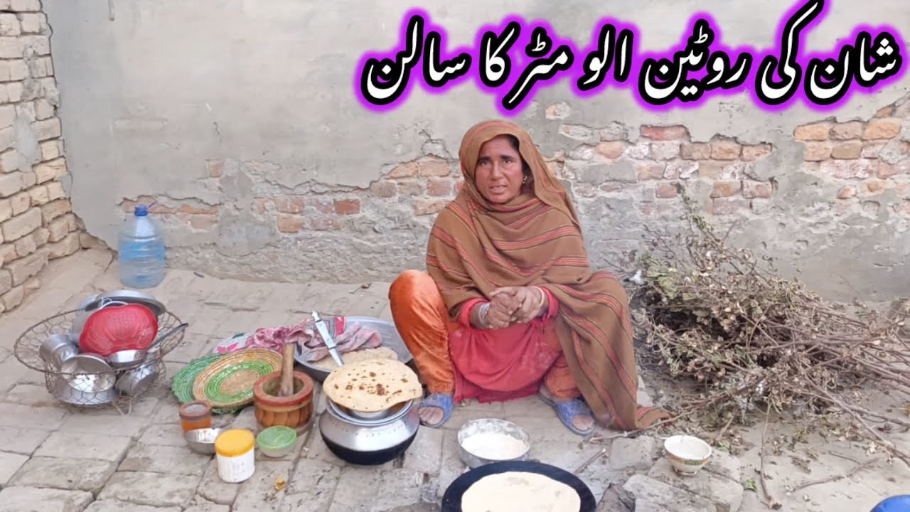 Sham Ki Routine Aalu Matar Ka Salan