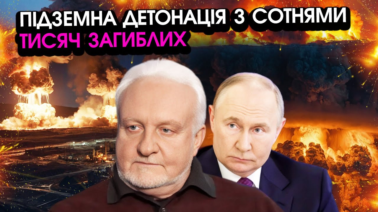 КРИВОЛАП: ФЛАМІНГО підірвали полігон РФ, масово розірвалися ОРЄШНІКИ! ВИБУХИ на сотні тисяч ЖЕРТВ?!