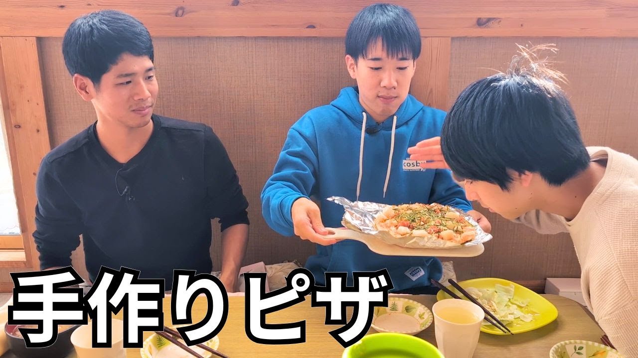 【元15年ひきこもり】手作りピザを兄弟でお腹いっぱい頬張る昼