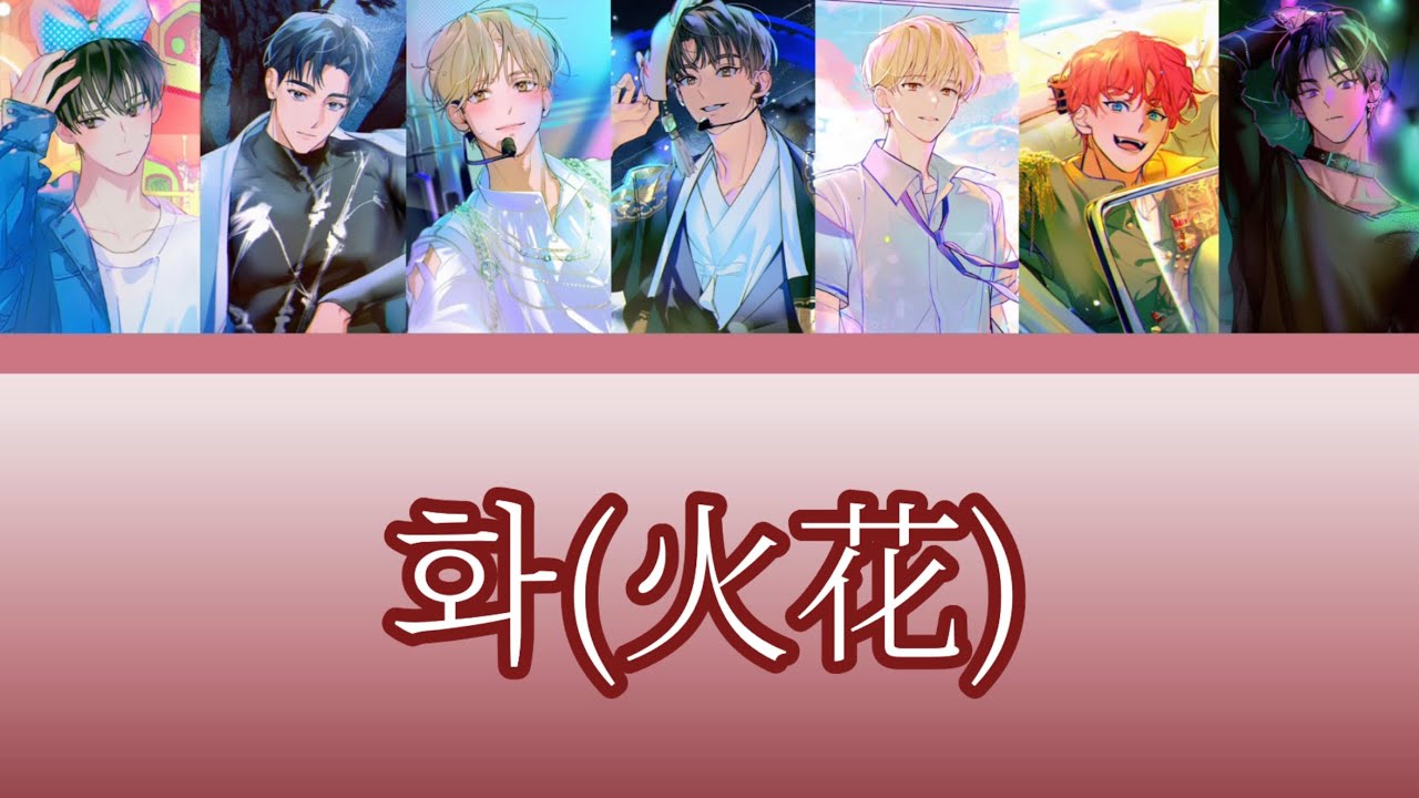 [데못죽] TeSTAR - 화(火花) (보이스캐스팅) | 피치조절 | 원곡: (여자)아이들